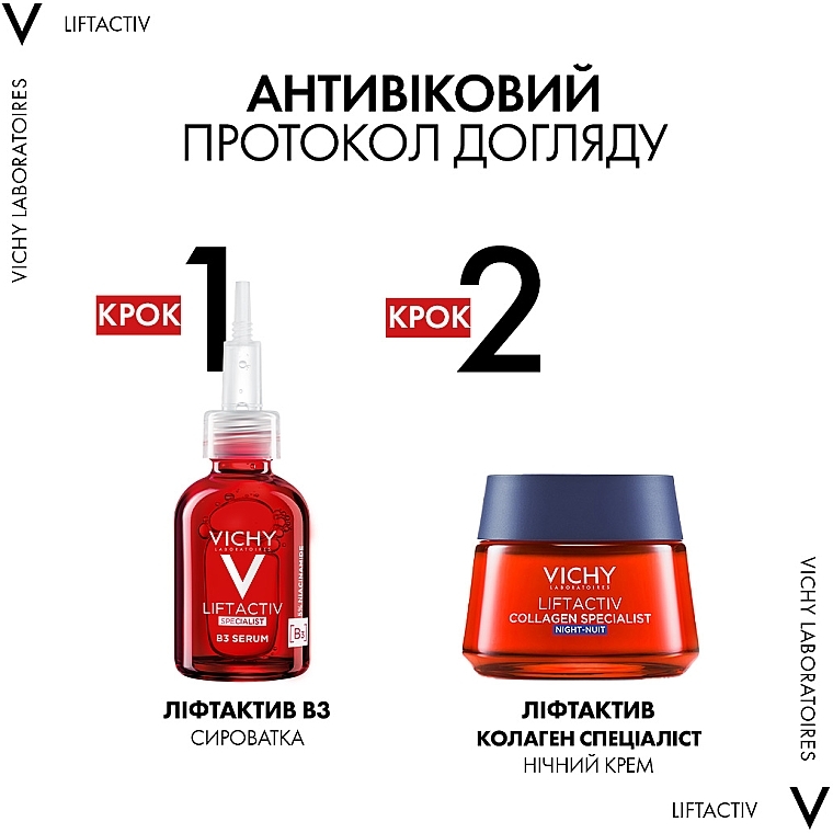 Колагеновий нічний крем-догляд для обличчя - Vichy Liftactiv Collagen Specialist Night Cream — фото N8