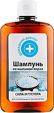 Парфумерія, косметика УЦІНКА Шампунь "Бішофіт" сила і густота - Домашний Доктор *