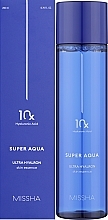 Увлажняющая эссенция для лица - Missha Super Aqua Ultra Hyalron Skin Essence — фото N2