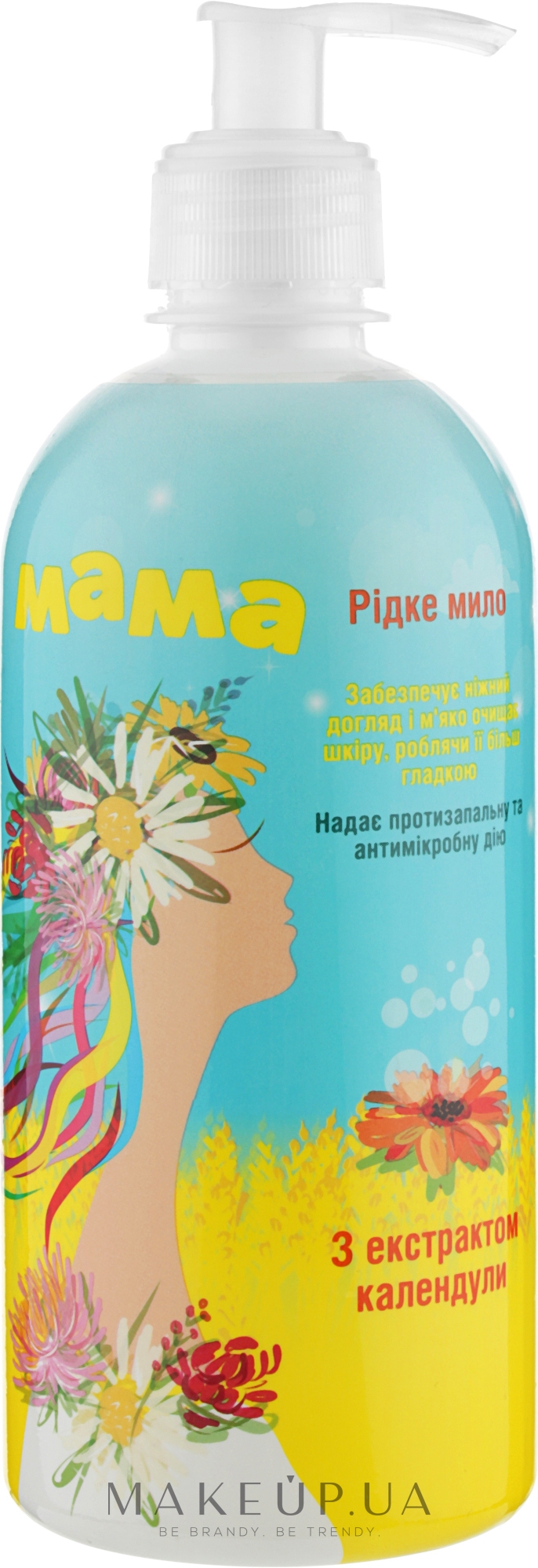 Жидкое мыло с экстрактом календулы "Мама" - Alenka — фото 500ml