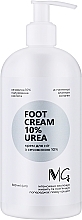 Крем для ног с мочевиной, с дозатором - MG Spa Foot Cream 10% Urea — фото N1