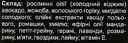 Масло массажное "Против растяжек" - Aroma Inter — фото N3