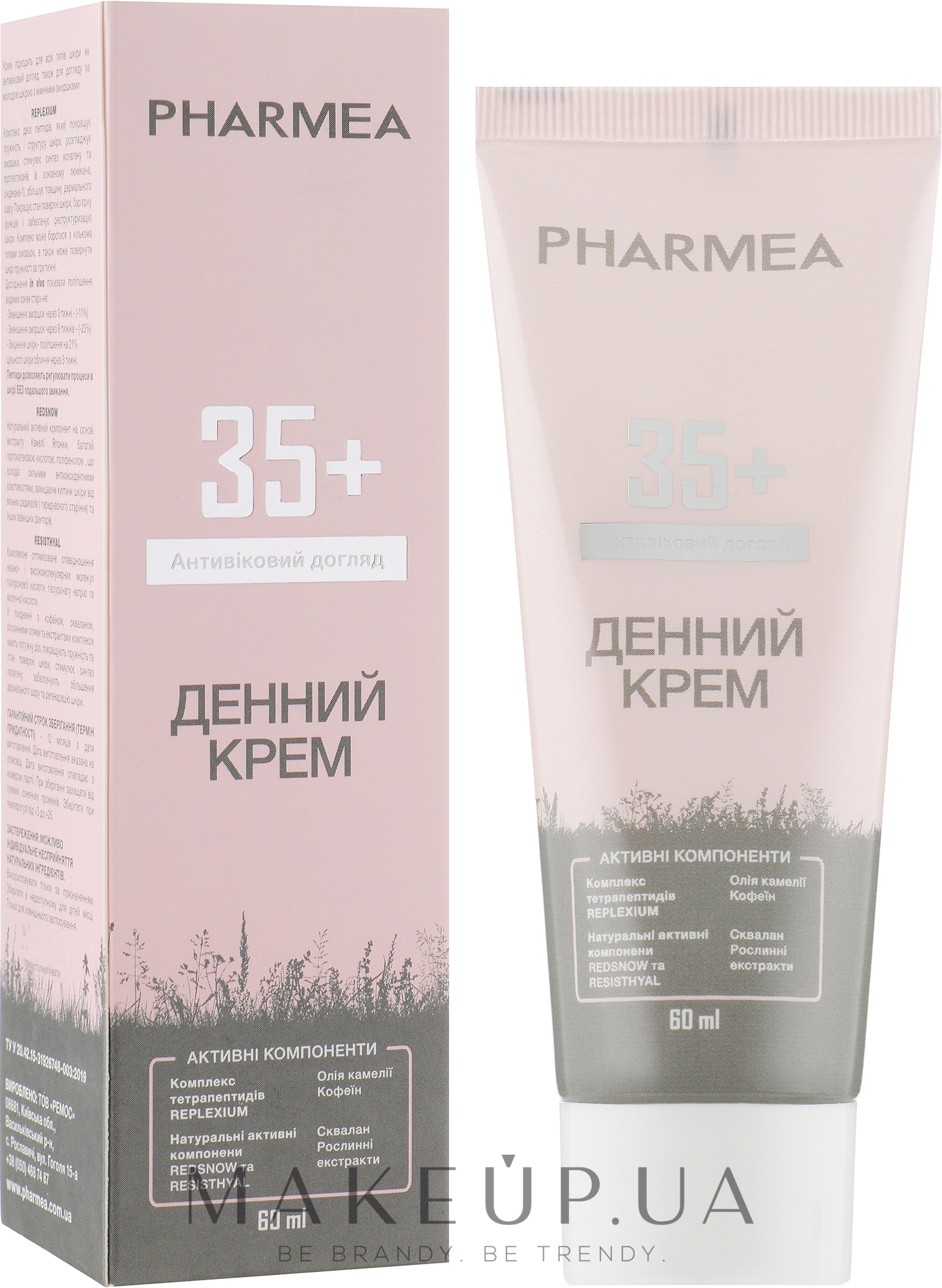 Крем для обличчя денний - Pharmea Anti Age 35+ — фото 60ml