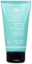 Парфумерія, косметика Крем для рук зі спіруліною - Olive Spa Spirulina Hand Cream
