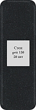 Вологостійкі змінні файли для педикюру, чорні, 12х4 см, 150 грит - Enjoy Professional — фото N3