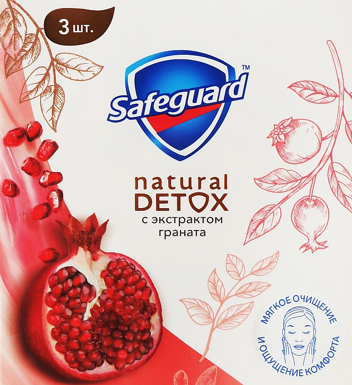 Набор мыла с экстрактом граната - Safeguard Natural Detox Pomegranate (soap/3x110g)