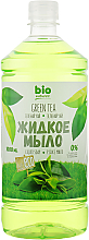 Парфумерія, косметика Рідке мило - Bio Naturell *