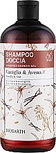 Шампунь-гель для душу "Ваніль і овес" - Bioearth Family Vanilla & Oat Shampoo Shower Gel — фото N2