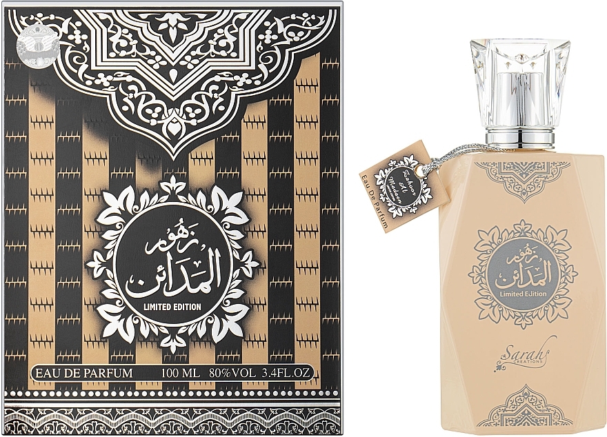 My Perfumes Zahoor Al Madaen - Парфюмированная вода — фото N2