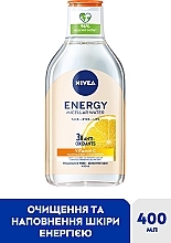 ПОДАРОК! Мицеллярная вода с антиоксидантами - NIVEA Energy Micellar Water — фото N2