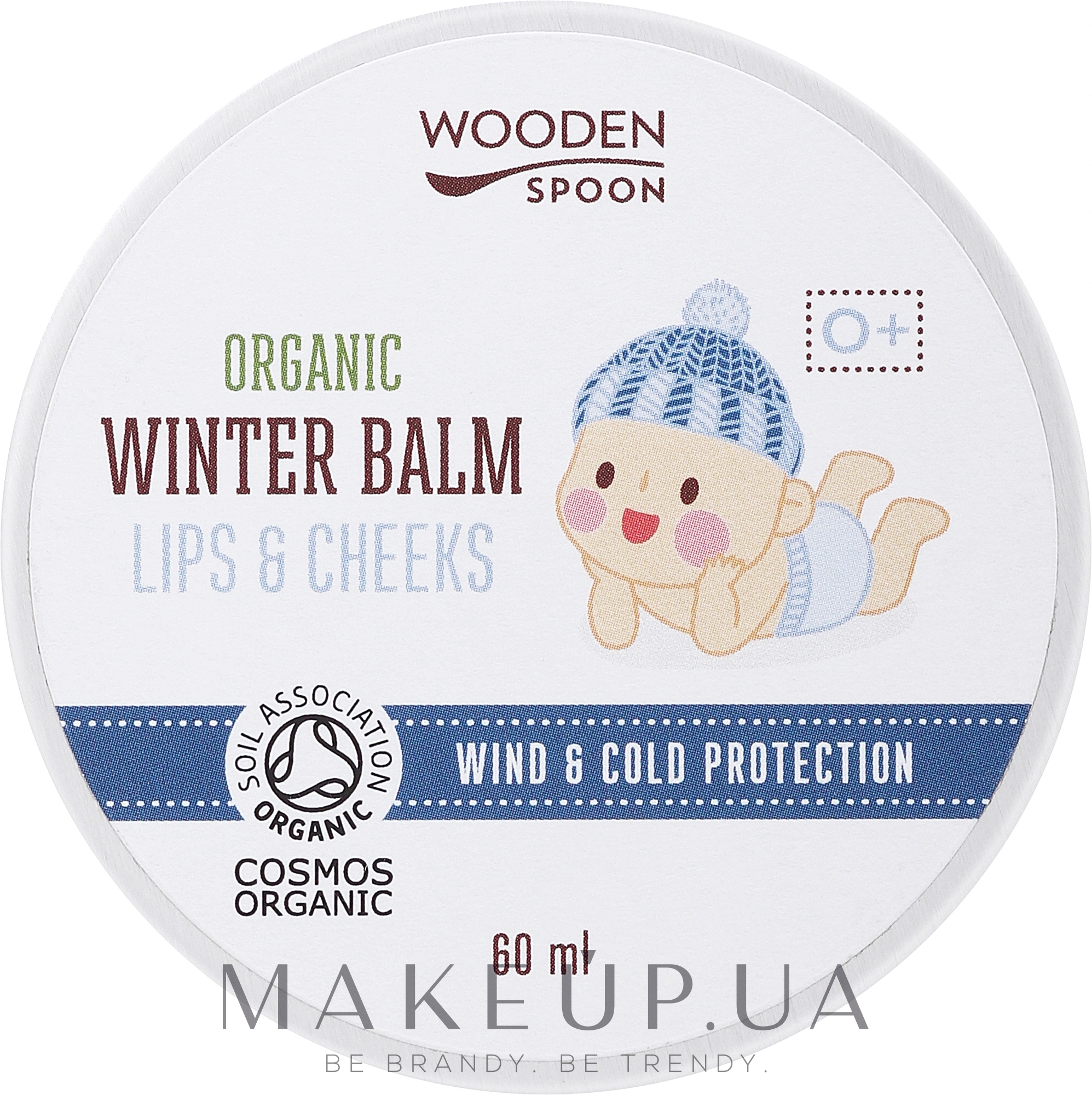 Детский бальзам для щек и губ "Зимний" - Wooden Spoon Winter Balm Cheek & Lips — фото 60ml