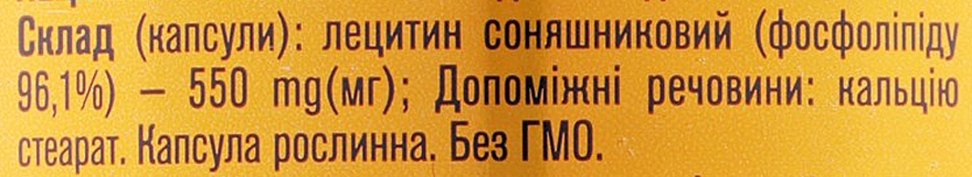 Дієтична добавка "Лецитин соняшниковий 562 мг", 120 капсул - ФітоБіоТехнології Golden Pharm — фото N3