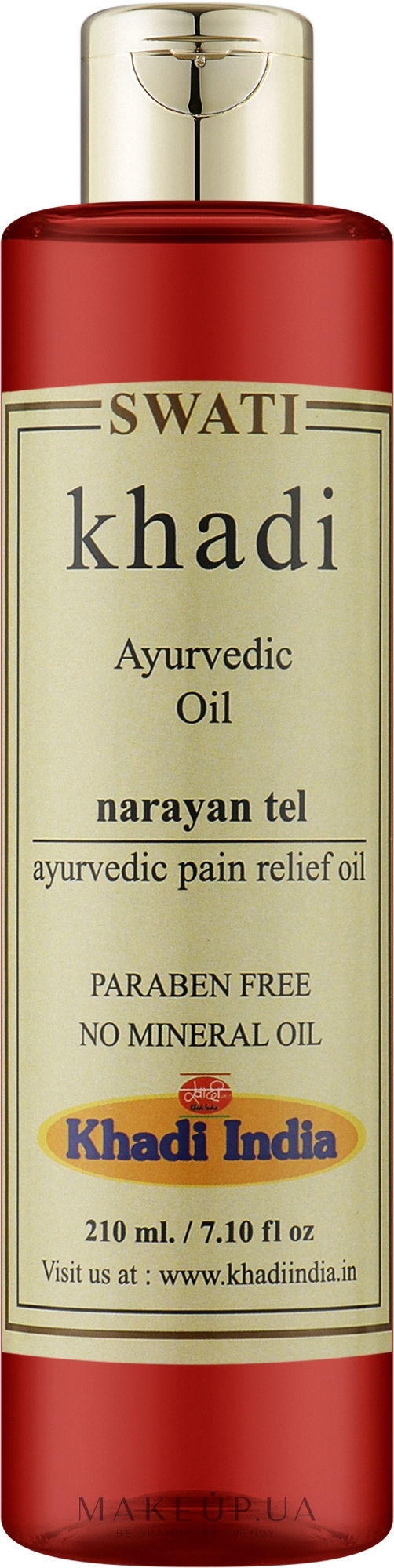 Аюрведическое лечебное масло - Khadi Swati Ayurvedic Oil Narayna Tel — фото 210ml
