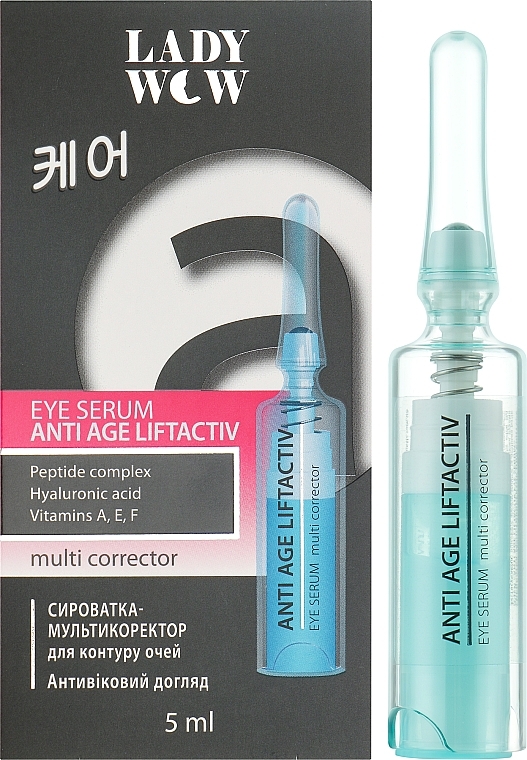 Сыворотка-мультикорректор для контура глаз - Lady Wow Anti Age Liftactiv Eye Serum — фото N2