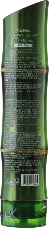 Многофункциональный гель с экстрактом бамбука - Beauty Kei Bamboo Soothing Gel — фото N2