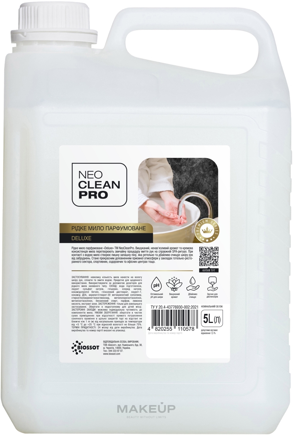 Жидкое парфюмированное мыло - Biossot NeoCleanPro Premium Deluxe (канистра) — фото 5000ml