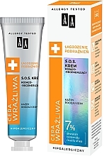 Парфумерія, косметика Заспокійливий і регенерувальний крем для обличчя - AA Cosmetics Sensitive Skin S.O.S. Cream