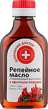 Реп'яхове масло з червоним перцем - Домашний Доктор — фото N1