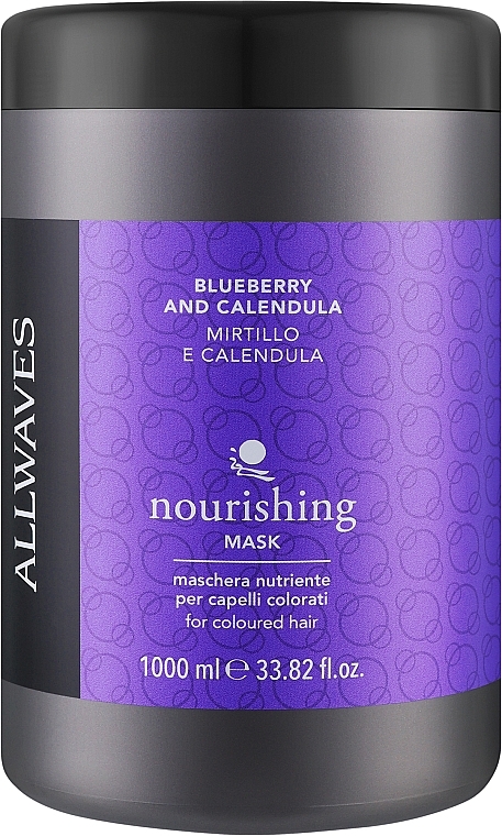 Питательная маска после окрашивания с экстрактами ягод и календулы - Allwaves Blueberry And Calendula Nourishing Mask — фото N1