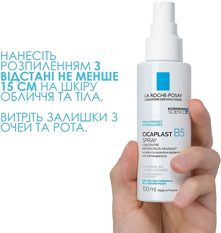Успокаивающий восстанавливающий спрей-концентрат для раздраженной или поврежденной кожи лица и тела взрослых и детей - La Roche-Posay Cicaplast B5 Spray — фото N6