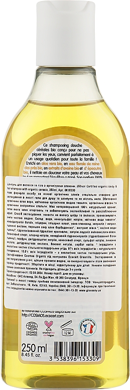 Шампунь для волосся й тіла зі злаками - Coslys Body&Hair Shampoo — фото N2