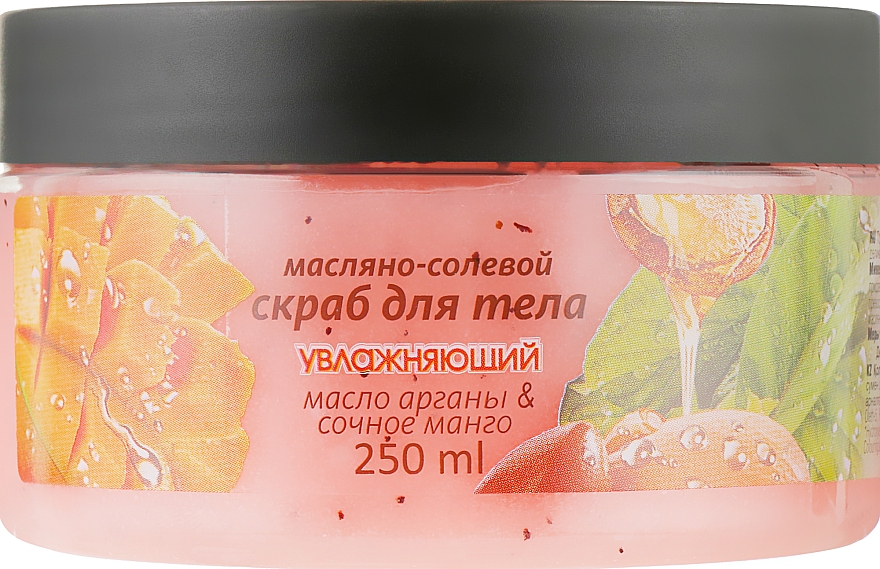 Масляно-солевой скраб для тела увлажняющий "Масло арганы & сочное манго" - Energy of Vitamins — фото N5