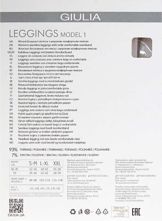 Легінси для жінок "LEGGINGS", bianco - Giulia — фото N2