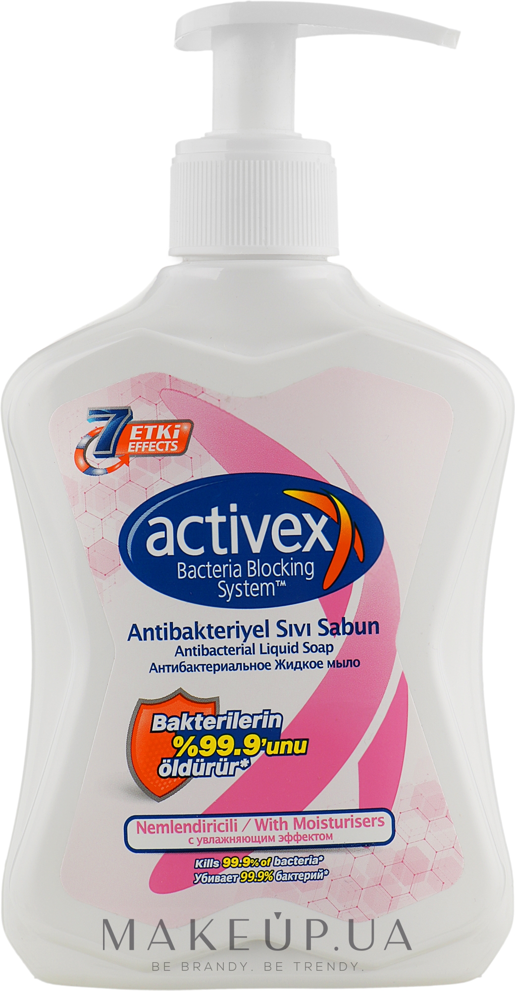 Мыло жидкое антибактериальное увлажняющее - Activex — фото 300ml
