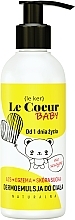 Духи, Парфюмерия, косметика Ухаживающий дермобальзам для детей и младенцев с первого дня жизни - Le Coeur Baby 