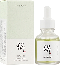 Сыворотка для лица успокаивающая - Beauty of Joseon Calming Serum Green tea+Panthenol — фото N2