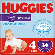 Трусики-підгузки Pants 4 Boy, 9-14 кг, 36 шт - Huggies — фото N1