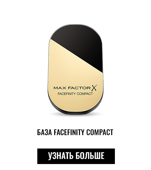Max Factor Facefinity Compact Foundation SPF 20