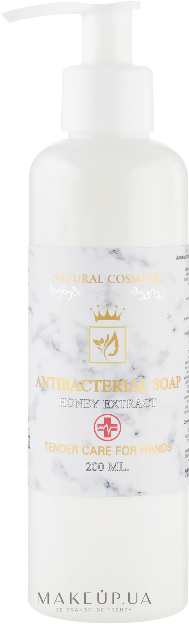 Натуральное антибактериальное жидкое мыло "Экстракт меда" - Enjoy & Joy Enjoy Eco Antibacterial Soap — фото 200ml