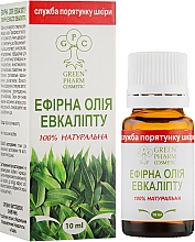 Эфирное масло эвкалипта - Green Pharm Cosmetic — фото N2