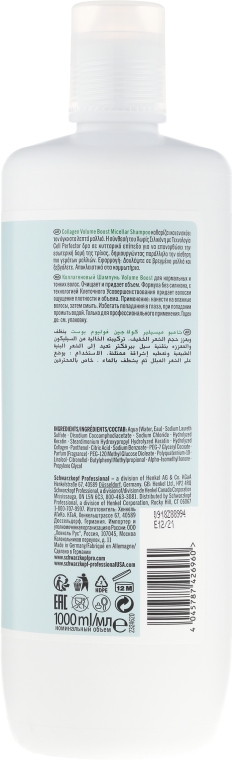 Колагеновий шампунь для волосся - Schwarzkopf Professional BC Bonacure Collagen Volume Boost Micellar Shampoo — фото N4