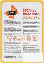 Маска для рук з екстрактом папайї - Dizao Papaya Exfoliating Hand Mask — фото N2
