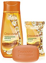 Духи, Парфюмерия, косметика Набор "Знойная Танзания" - Oriflame Discover Tanzanian (soap/90g + sh/gel/250ml)