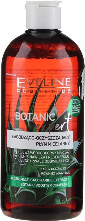 Заспокійлива очищувальна міцелярна вода - Eveline Cosmetics Botanic Expert — фото N1