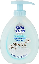 Мило для рук "Молоко та бавовна" - Fresh&Clean Liquid Soap — фото N1