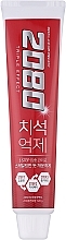 Зубная паста "Тройной эффект" с сильным мятным вкусом - Aekyung 2080 Triple Effect Strong Mint — фото N1