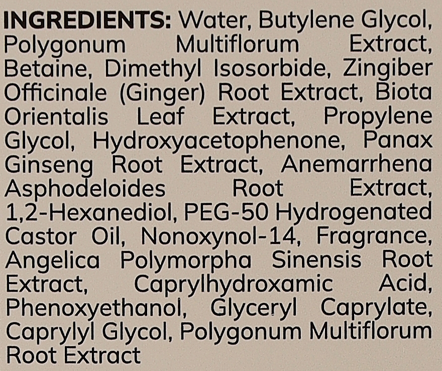 Лікувальна сироватка проти випадіння волосся - Bogenia Hair Loss Control Treatment — фото N3