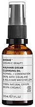 Парфумерія, косметика Олія для обличчя - Evolve Organic Beauty Kalahari Dream Cleansing Oil (міні)
