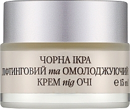 Парфумерія, косметика Ліфтинговий та омолоджувальний крем під очі "Чорна ікра" - Vigor Cosmetique Naturelle