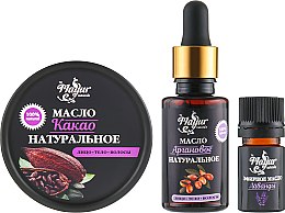 Подарочный набор для кожи и волос "Какао, Аргана и Лаванда" - Mayur (oil/50 ml + oil/30 ml + essential/oil/5 ml) — фото N1