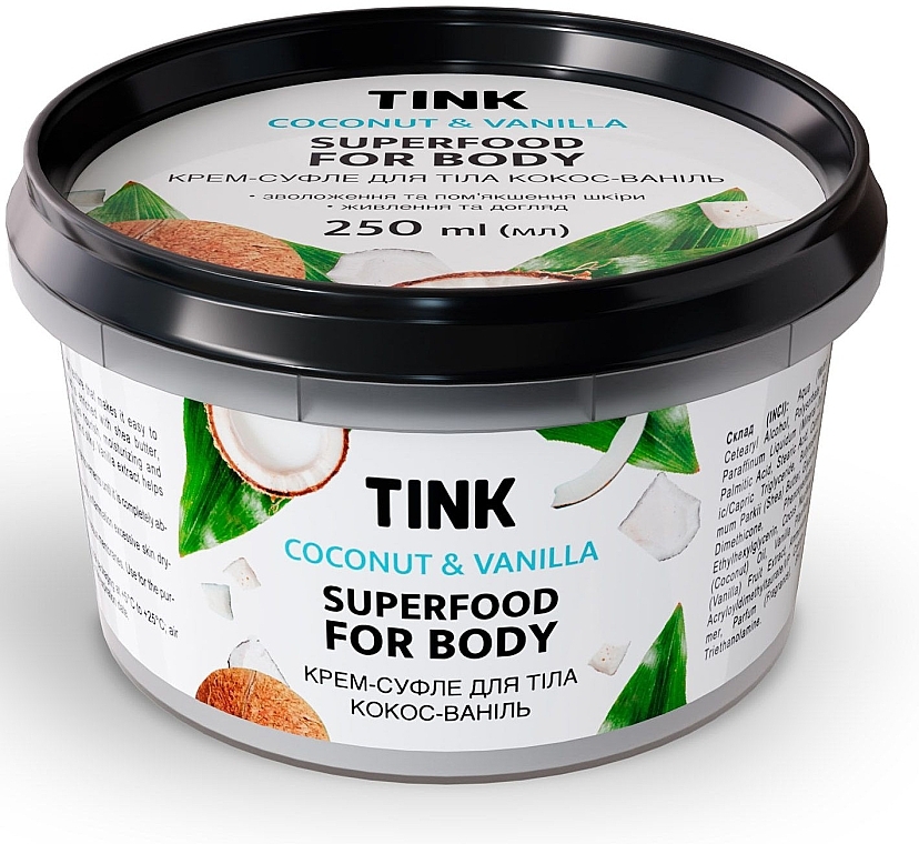 Крем-суфле для тіла "Кокос-Ваніль" - Tink Coconut & Vanilla Superfood For Body — фото N1