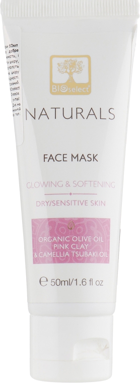 Маска для лица "Сияние и смягчение" для сухой и чувствительной кожи - BIOselect Naturals Face Mask