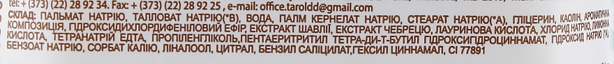 Антибактеріальне туалетне мило для рук "Шавлія та чебрець" - Зелена Аптека — фото N3