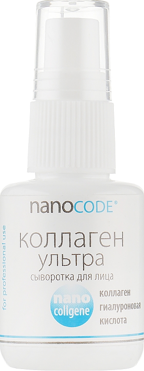 Сыворотка для лица "Коллаген ультра"﻿ - NanoCode Nano Collgene