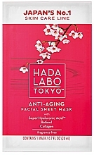 Духи, Парфюмерия, косметика Антивозрастная маска для лица - Hada Labo Tokyo Red Line 40+ Anti-Aging Facial Sheet Mask