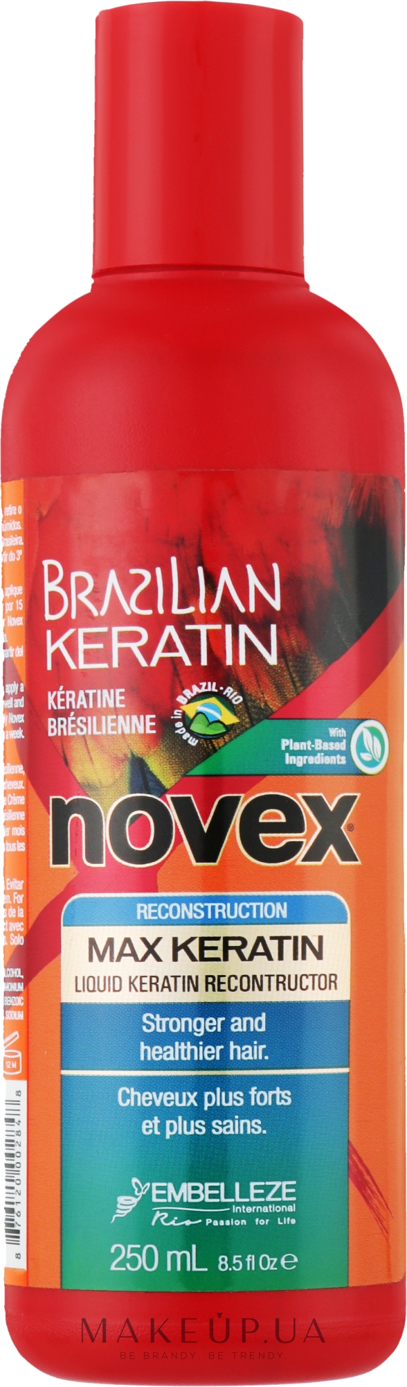 Рідкий кератин для волосся - Novex Brazilian Keratin Max Liquid Keratin — фото 250ml
